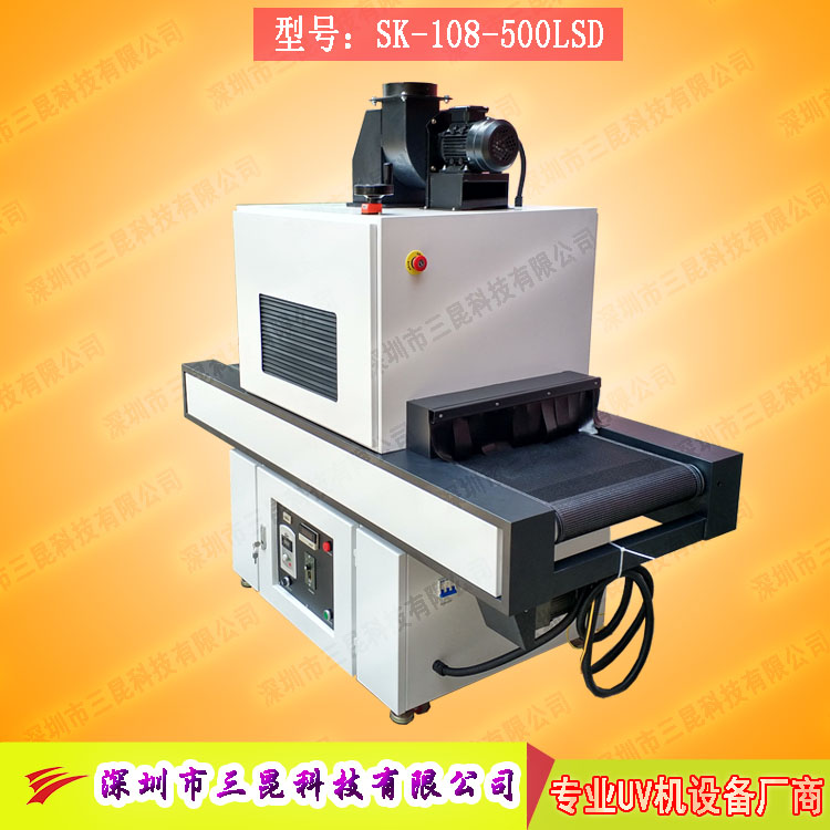 【立體黄瓜视频污软件】適用於玩具、晶圓等工藝品專用SK-108-500LSD