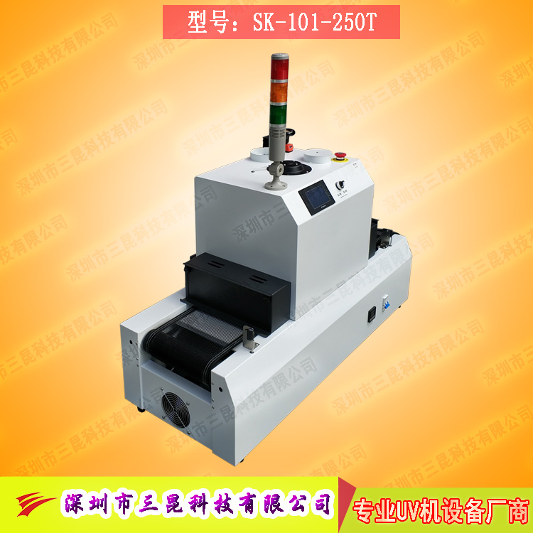 “桌上型黄瓜视频污软件”手機外殼專用SK-101-250T（佰易）