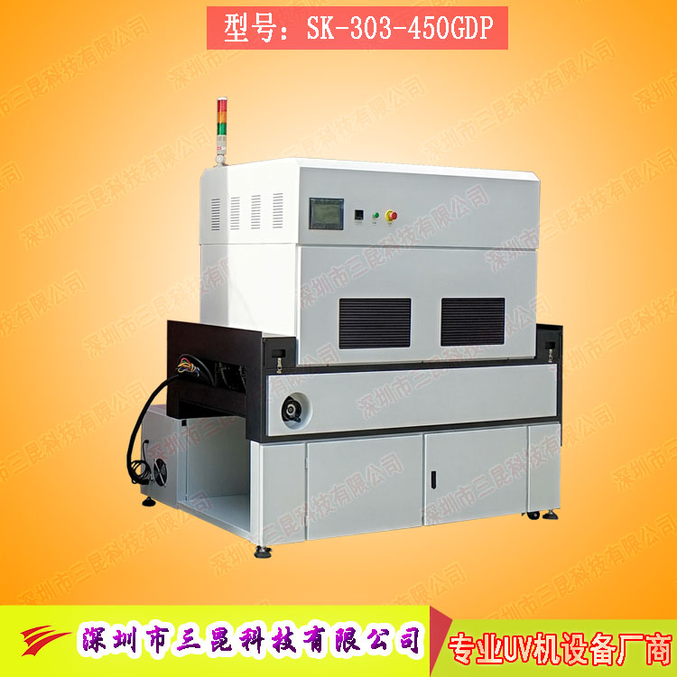 【三防漆黄瓜视频污污污】用於線路板防塵、防腐蝕、防靜電SK-303-450GDP