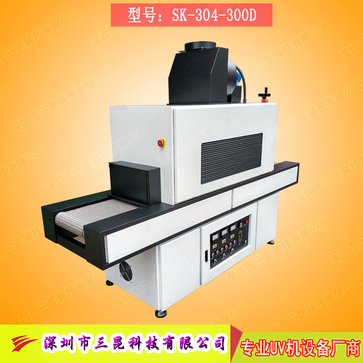 【三燈黄瓜视频污软件】用於工藝品塗漆後幹燥SK-304-300D
